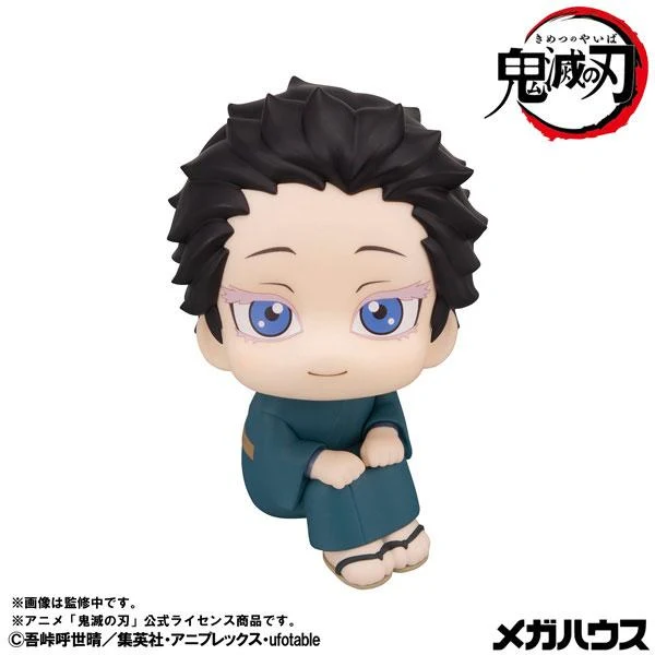 Slå upp Demon Slayer Hakuji-figuren - MegaHouse