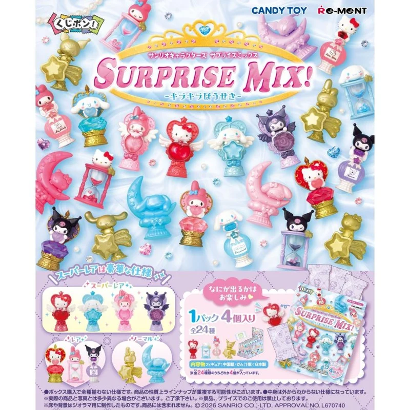 Återuppfinn Kuji-Pon! Sanrio-karaktärer ÖVERRASKNINGSMIX! Sparkling Gems Box Set