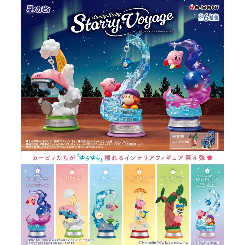 Kirby Swing Kirby Starry Voyage komplett boxset