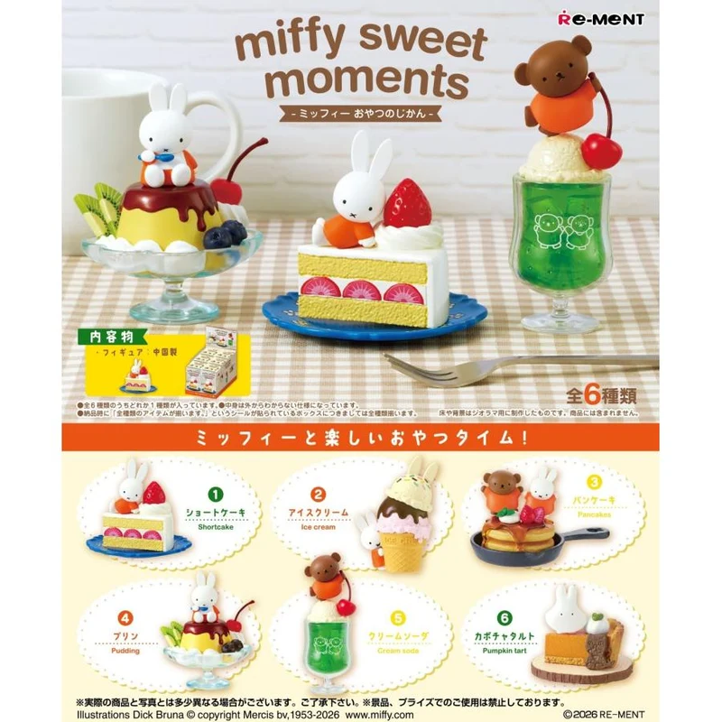 Re-Ment Miffy Miffy Sweet Moments Komplett Box Set