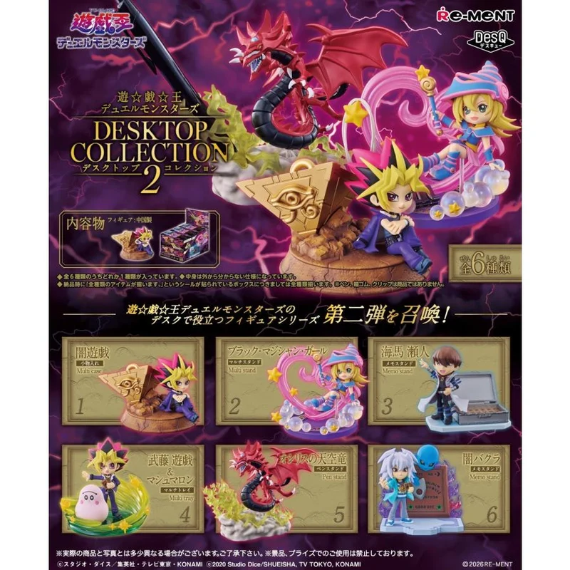 Yu-Gi-Oh! Duel Monsters Desktop Collection 2 - Komplett Box Set - Re-Ment