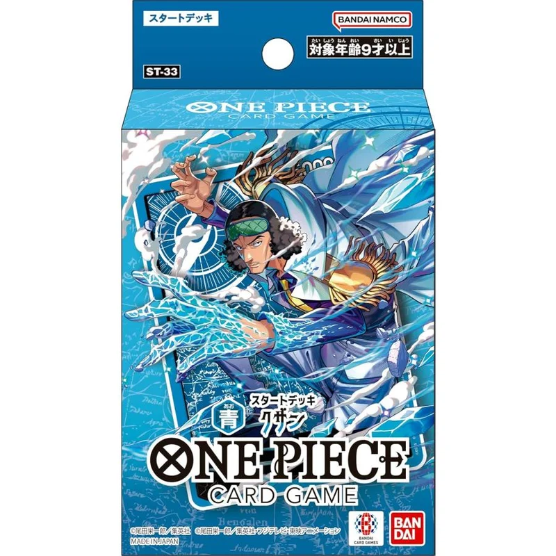ONE PIECE Kortspel Startkortlek Blå Kuzan ST-33