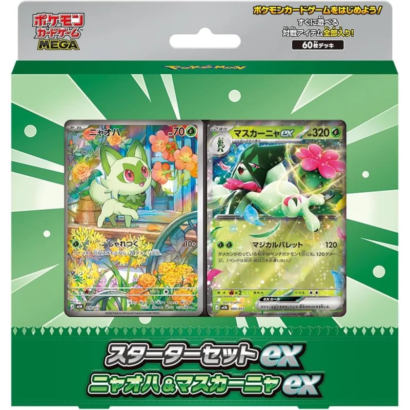 Pokémon Kortspel MEGA Startset ex Sprigatito & Meowscarada ex