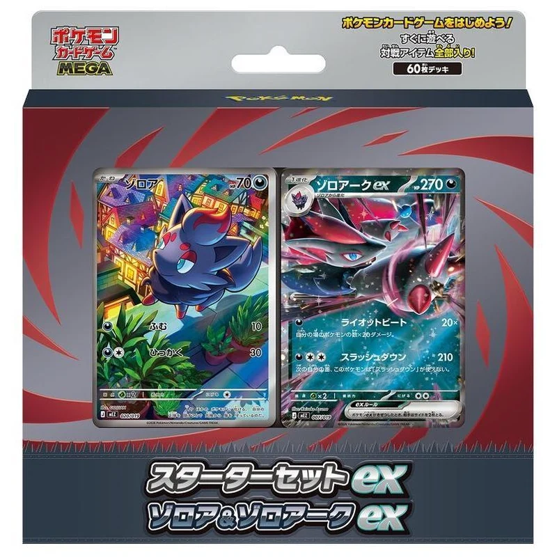 Pokémon Kortspel MEGA Starter Set ex Zorua & Zoroark ex