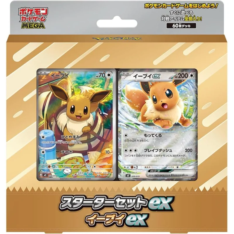 Pokémon Kortspel MEGA Starter Set ex Eevee ex