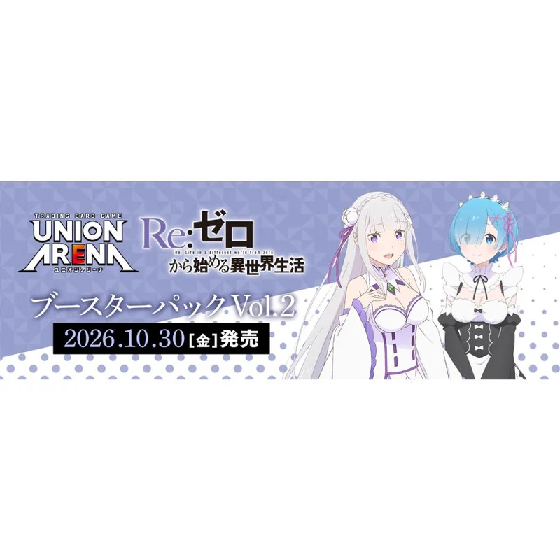 UNION ARENA Re:ZERO - Starta livet i en annan värld - Vol. 2 [EX17BT] Boosterbox