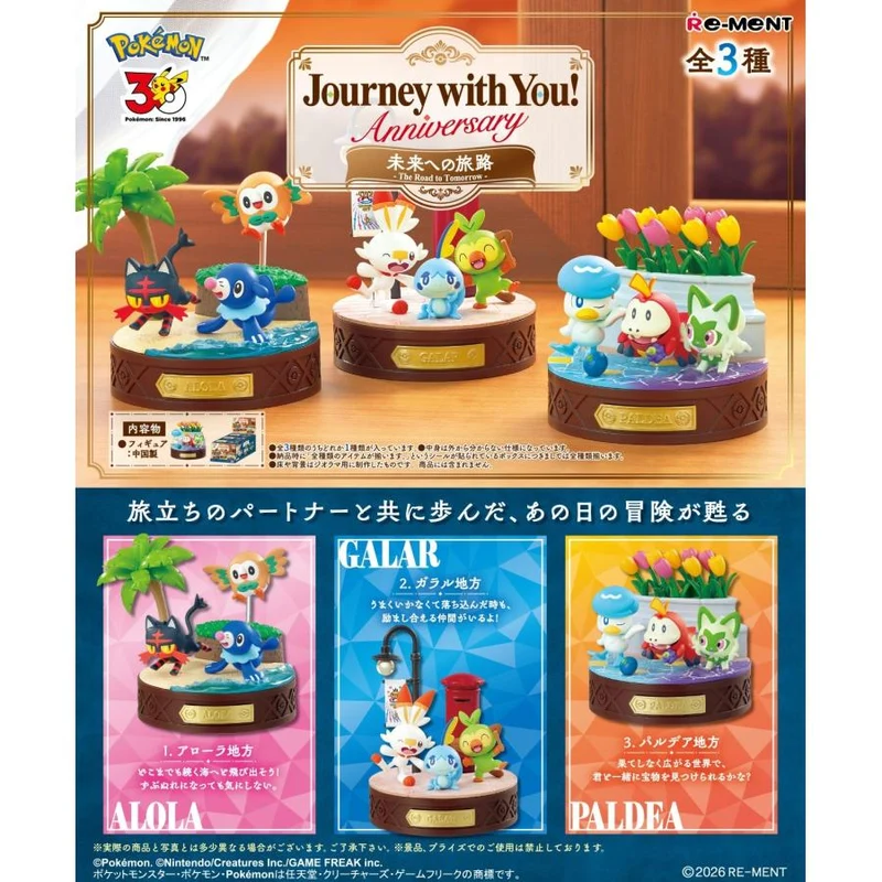 Återupplev Pokémon Journey med dig! 30-årsjubileum - Journey to the Future komplett BOX-set (3 typer)