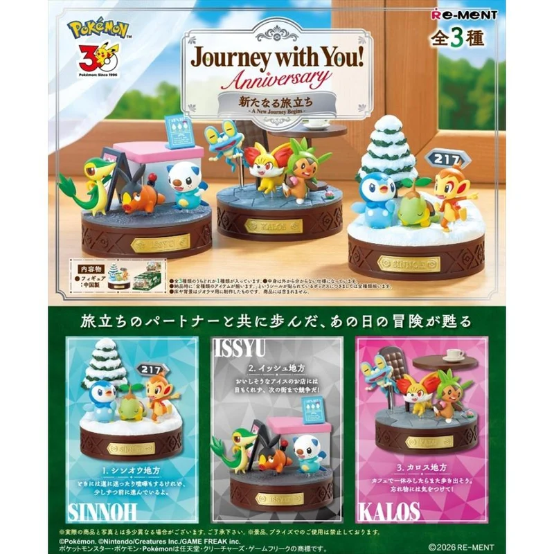 Återupplev Pokémon-resan med dig! 30-årsjubileum - En ny avfärd komplett BOX-set (3 typer)