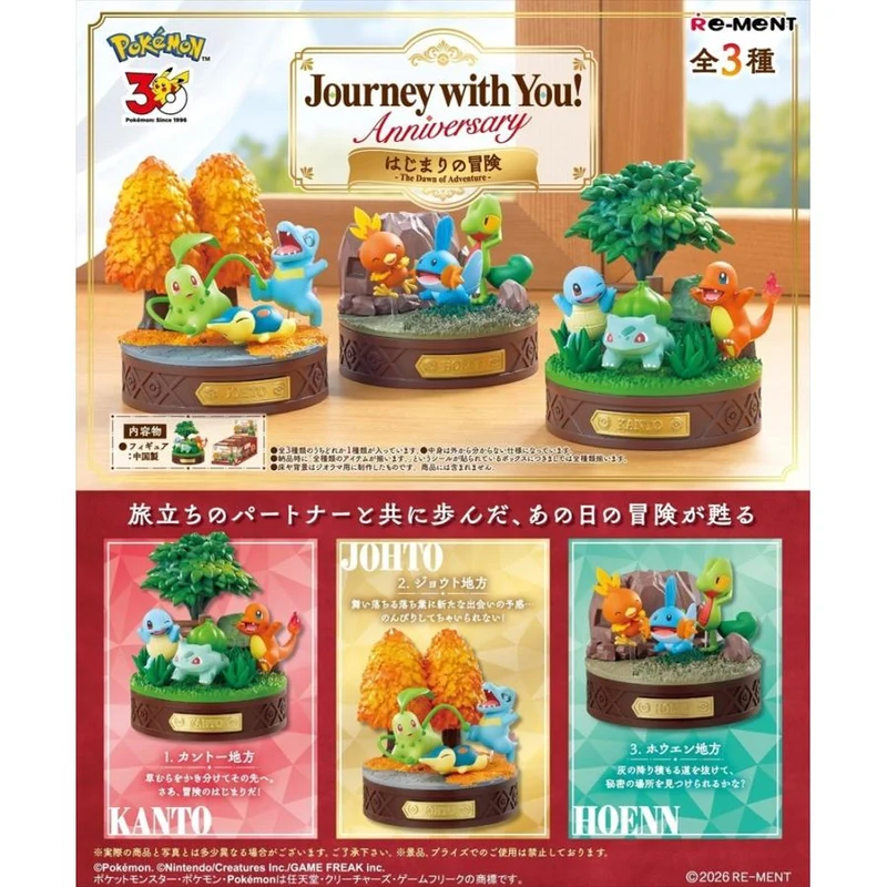 Återupplev Pokémon-resan med dig! 30-årsjubileum - Det första äventyret komplett BOX-set (3 typer)