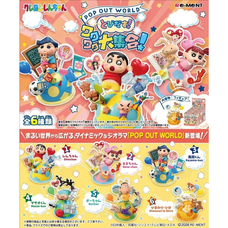 Re-Ment Crayon Shin-chan POP OUT WORLD - Spännande Samling Komplett BOX Set (6 Typer)