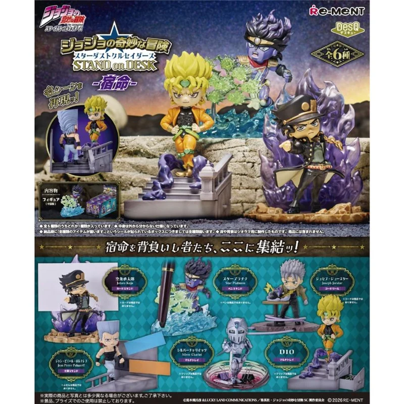 Återupplev JoJo's Bizarre Adventure Stardust Crusaders STAND on DESK -Destiny- Komplett BOX Set (6 typer)