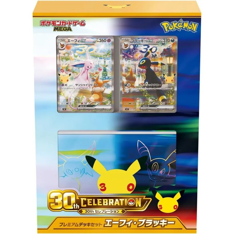 Pokémon Kortspel MEGA 30-årsjubileum Premium-lekset Espeon & Umbreon