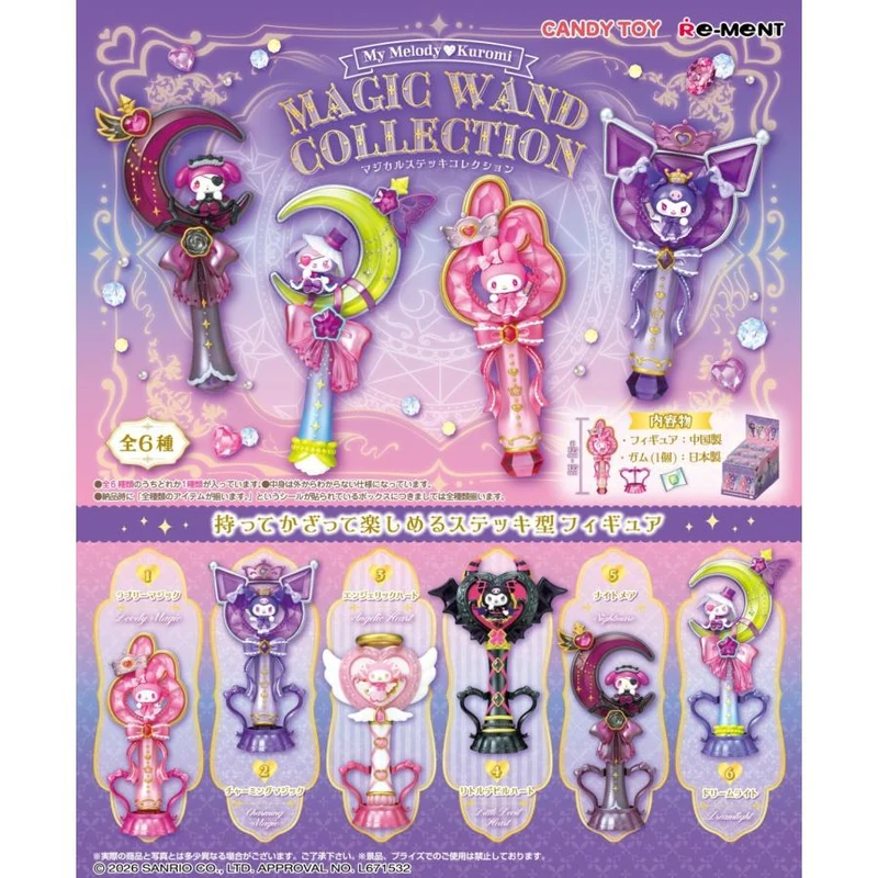 Re-Ment Sanrio My Melody & Kuromi Magic Wand Collection Komplett BOX Set (6 typer)
