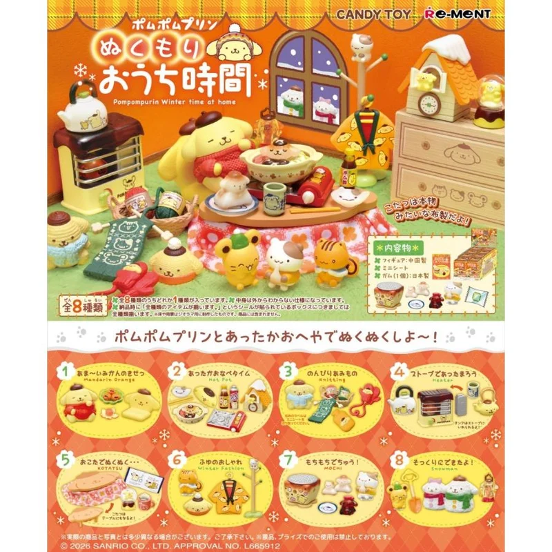 Re-Ment Sanrio Pompompurin Cozy Home Time komplett BOX-set (8 typer)
