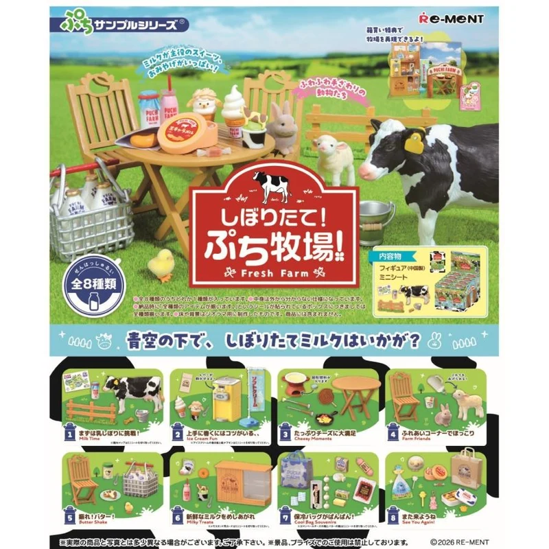 Re-Ment Petit Sample Färskt från gården! Petit Ranch Komplett BOX Set (8 typer)