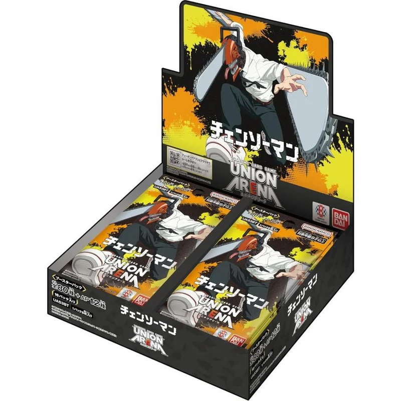 UNION ARENA Motorsågsman UA53BT Booster Box