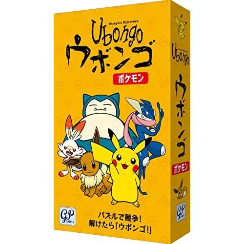 Ubongo Pokémon Pussel Brädspel - Japanska