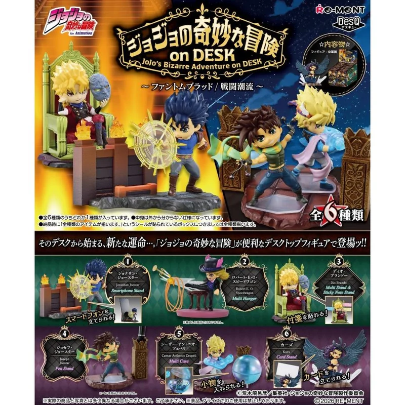 Återupplev JoJo's Bizarre Adventure på skrivbordet - Phantom Blood & Battle Tendency komplett BOX-set (6 typer)