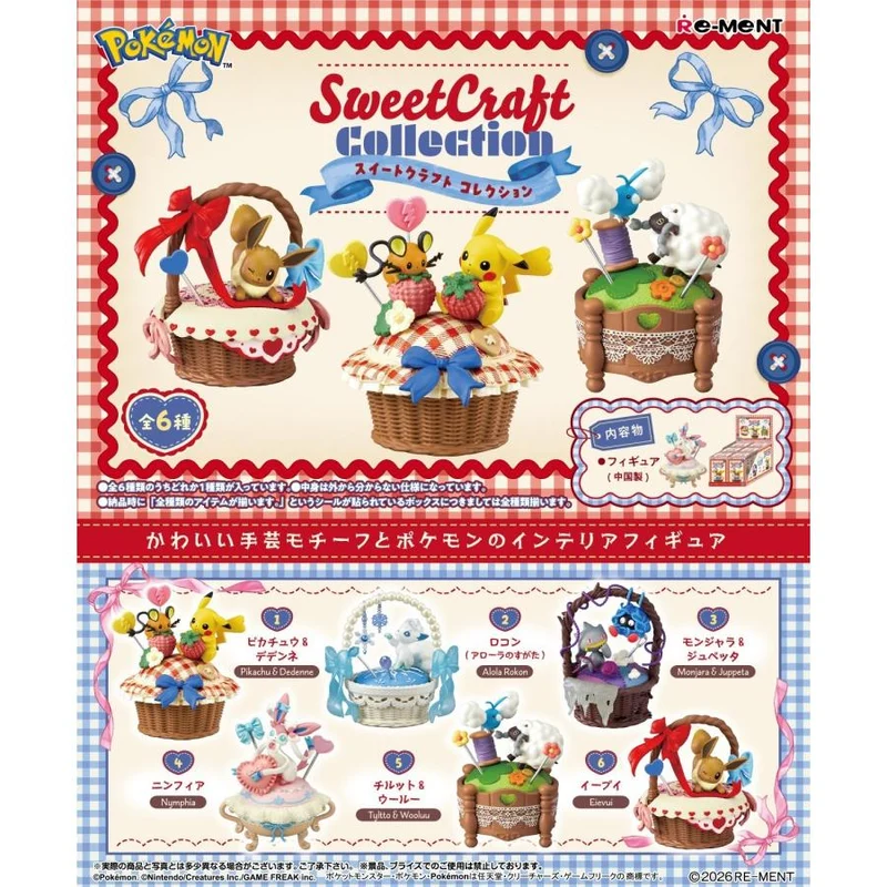 Re-Ment Pokémon Sweet Craft Collection Komplett BOX Set (6 typer)