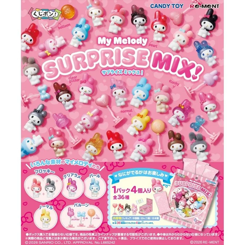 Re-Ment Kuji Pon! Sanrio My Melody SURPRISE MIX! Komplett BOX-set (36 typer / 8 förpackningar)