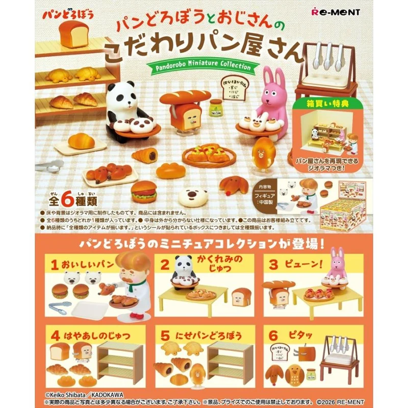 Re-Ment Bread Thief (Pan Dorobo) - Old Man's Artisan Bakery komplett BOX-set (6 typer)