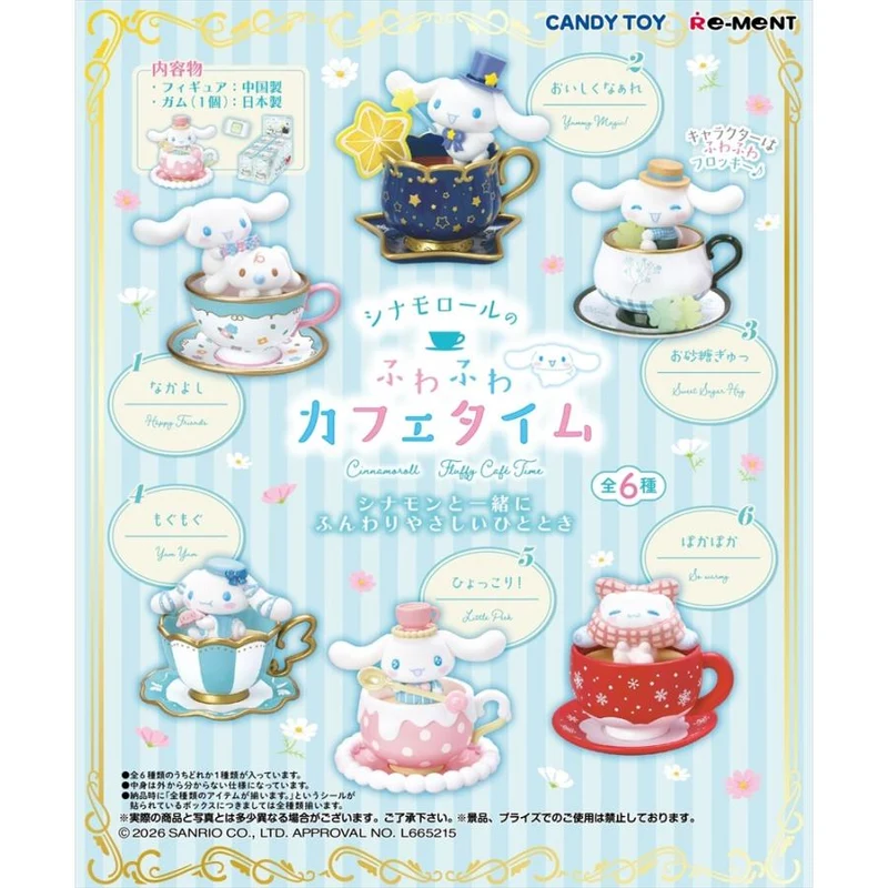 Re-Ment Sanrio Cinnamoroll Fluffy Cafe Time komplett BOX-set (6 typer)