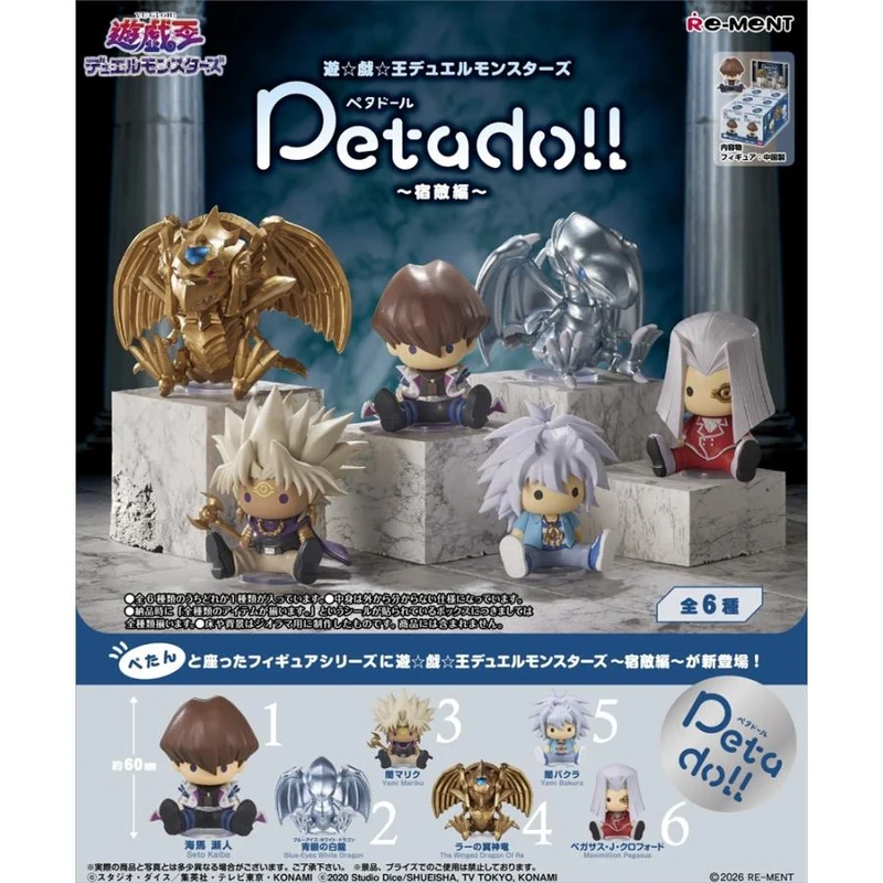 Re-Ment Petadoll Yu-Gi-Oh! Duel Monsters - Rivals Edition Komplett BOX Set (6 Typer)
