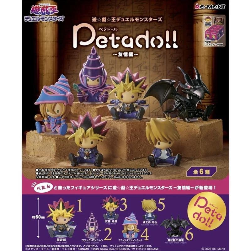 Re-Ment Petadoll Yu-Gi-Oh! Duel Monsters - Vänskapsutgåva Komplett BOX Set (6 Typer)
