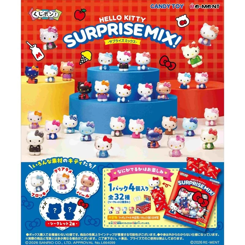 Re-Ment Kuji Pon! Hello Kitty ÖVERRASKNINGSMIX! Komplett BOX-set (32 typer / 8 förpackningar)