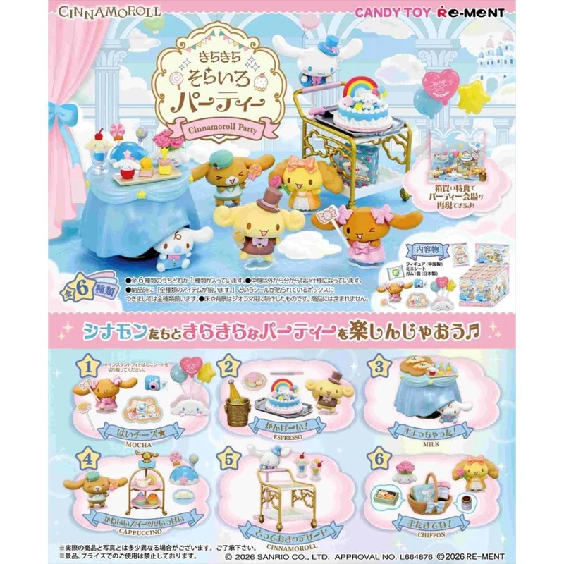 Re-Ment Sanrio Cinnamoroll Sparkly Sky Blue Party komplett BOX-set (6 typer)