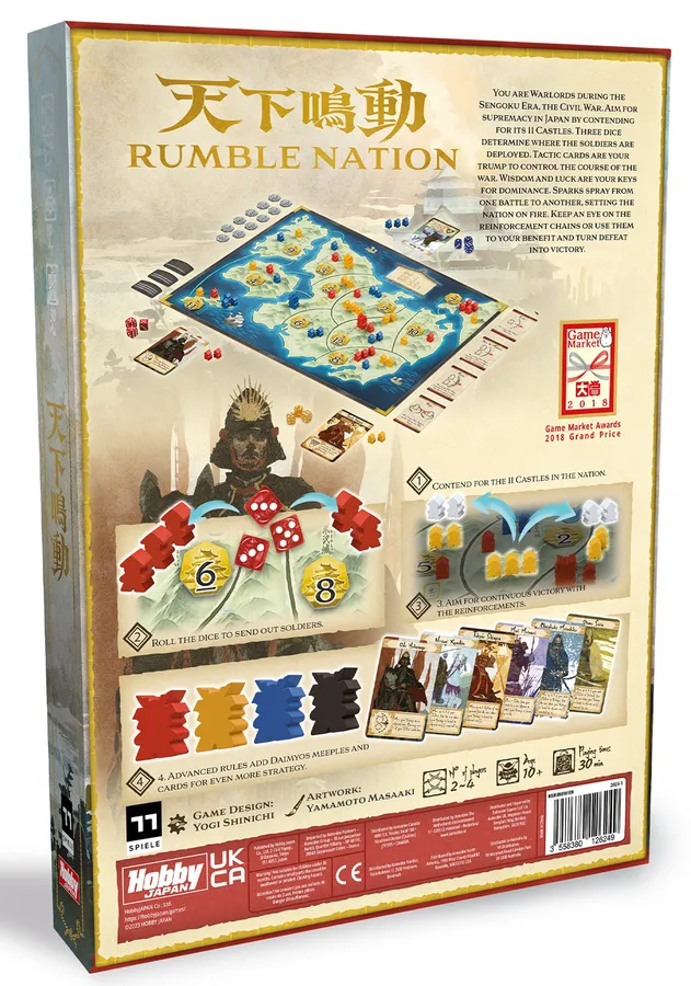 Rumble Nation