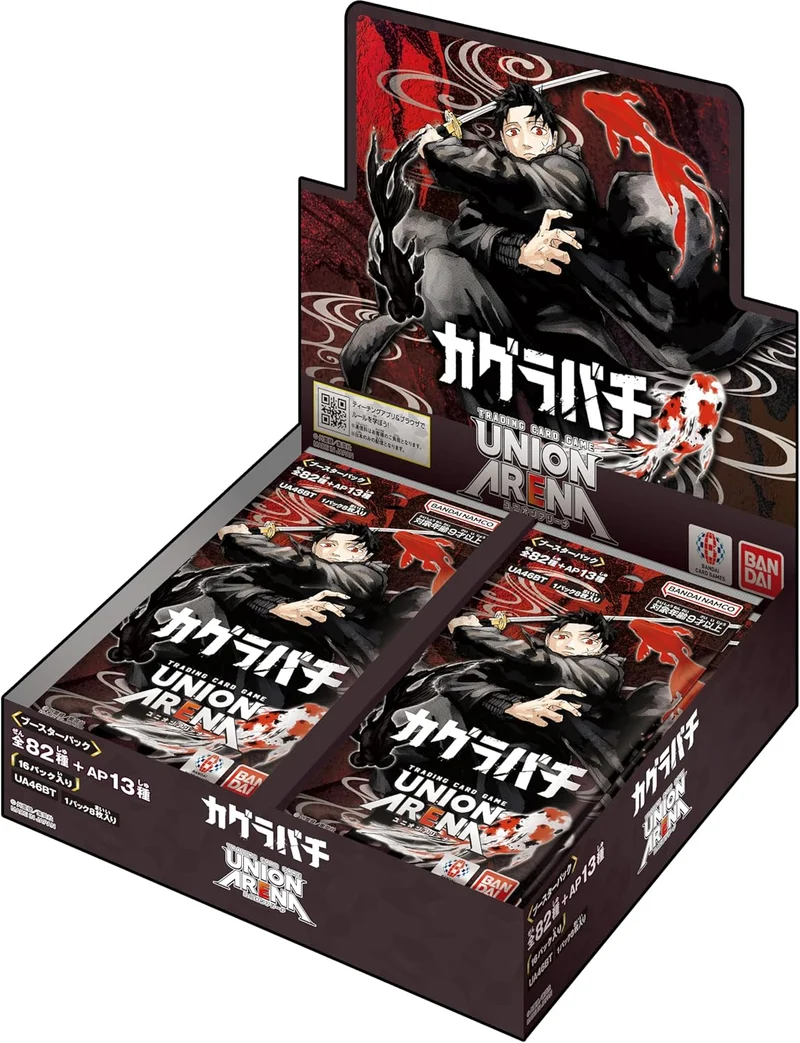 UNION ARENA Booster Pack Kagurabachi [UA46BT] Box BANDAI