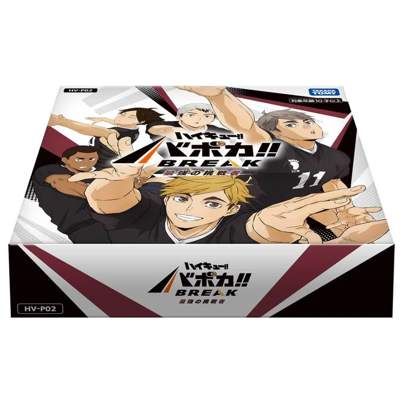 Haikyu!! Baboca!! BREAK Booster Pack Box HV-P02 – De starkaste utmanarna Takara Tomy