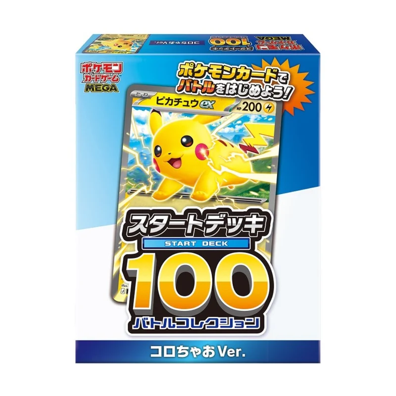 Pokémon TCG MEGA Start Deck 100 – Battle Collection CoroCoro & Ciao Ver. (Endast bonusföremål)