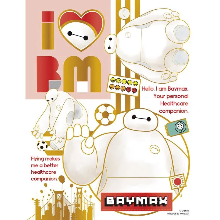 Pussel Färgglatt Guld / Baymax Baymax 300 Bitar YAM-42-118