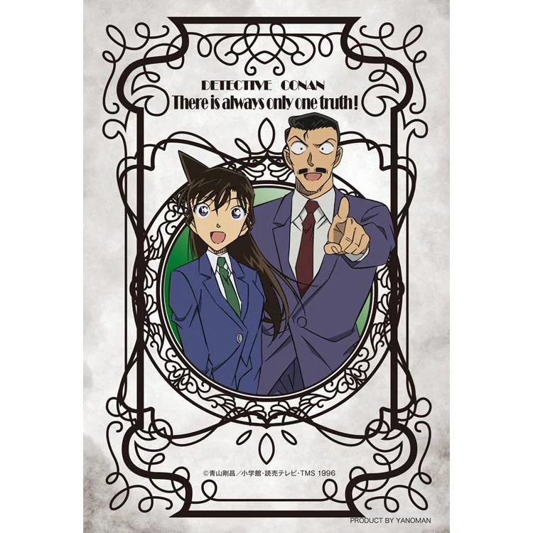 Pussel Kogoro & Ran Detektiv Conan 70 bitar YAM-97-321