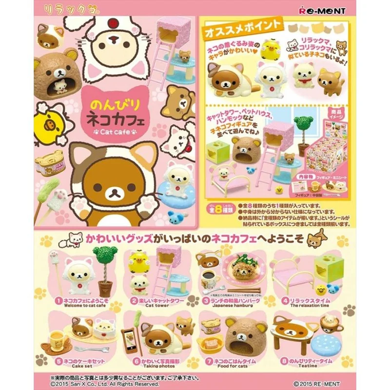 Re-Ment San-X Rilakkuma Avslappnande Kattcafé - Komplett Box Set (Alla 8 Typer)