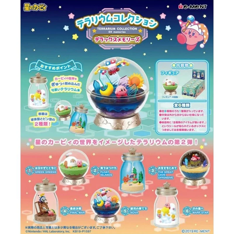 Re-Ment Kirby of the Stars Terrarium Collection: Deluxe Memories - Komplett Box Set (Alla 6 Typer)