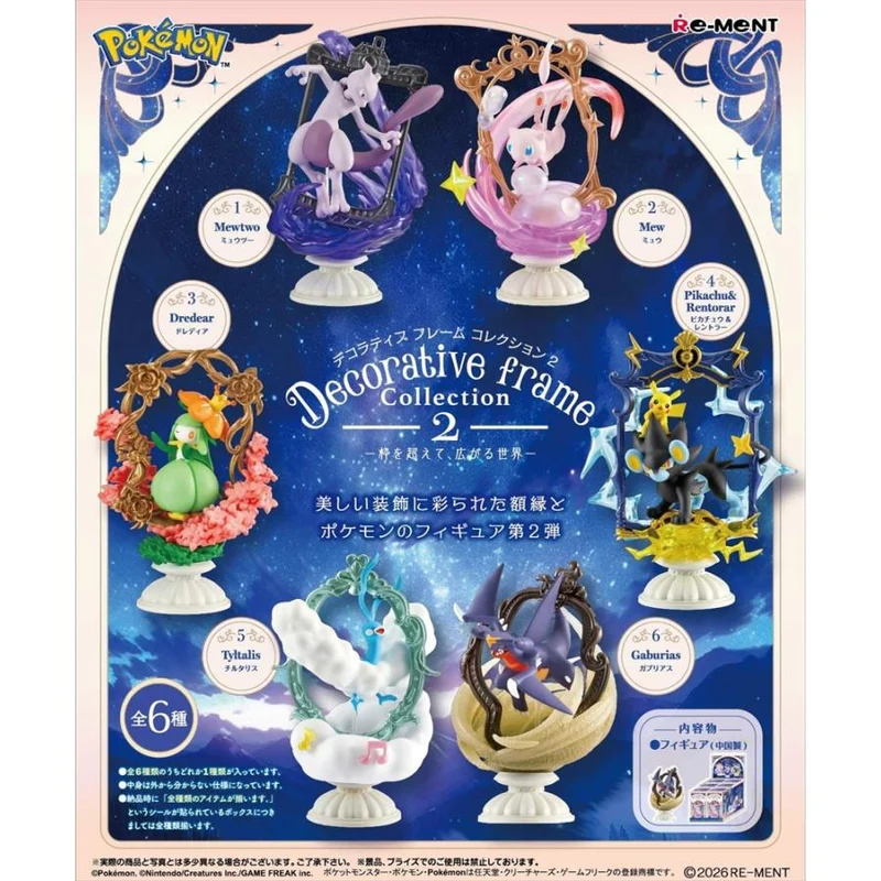 Re-Ment Pokémon Dekorativ Ramsamling 2: Bortom Ramen, Expanderande Världar - Komplett Box Set (Alla 6 Typer)