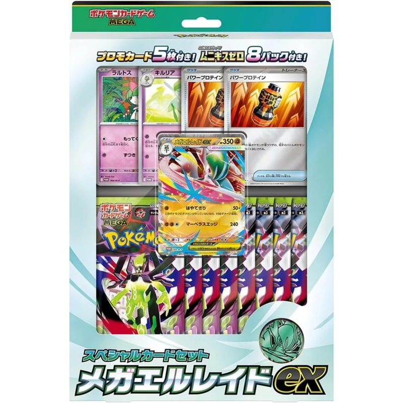 Pokémon Kortspel MEGA Specialkortset: Mega Gallade ex TCG Japan
