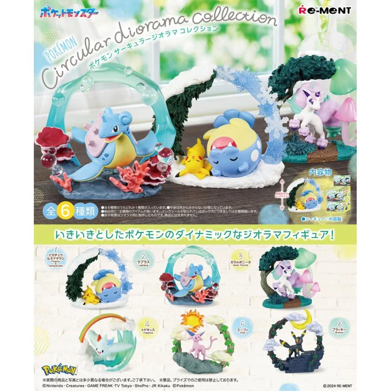 Re-ment Pokémon Circular Diorama Collection Komplett box med 6 st