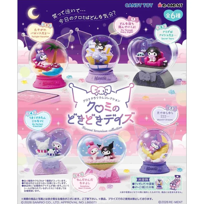 Re-Ment Sanrio Kuromi Terrarium Collection - Kuromis spännande dagar komplett BOX-set (6 typer)