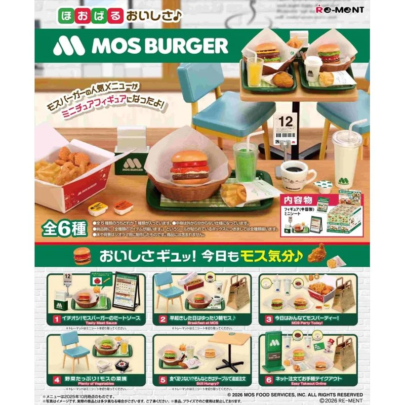 Re-Ment MOS Burger Collaboration - Delicious Bites Collection Komplett BOX Set (6 typer)