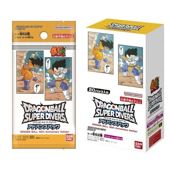 Dragon Ball Super Divers Advance Pack: DRAGON BALL 40-årsjubileumsutgåva Boosterbox