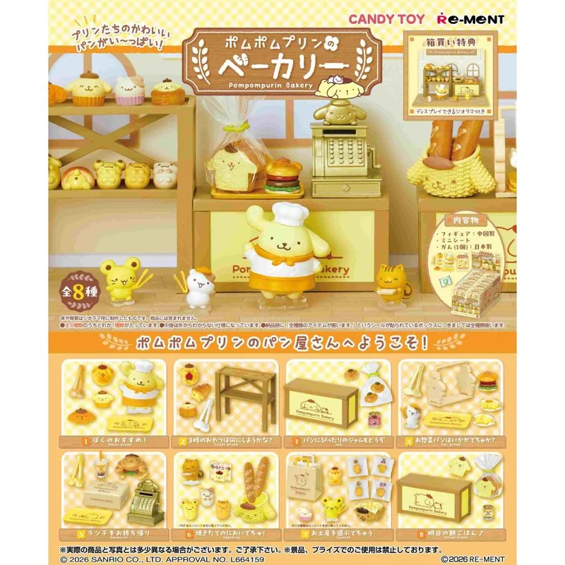 Re-ment Sanrio Pompompurins bageri – Komplett miniatyrfigurbox med 8