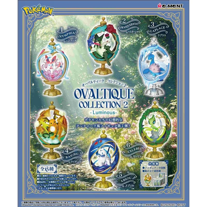 Pokémon OVALTIQUE COLLECTION 2 -Luminous- Re-ment Komplett Box Set (6 Figurer)
