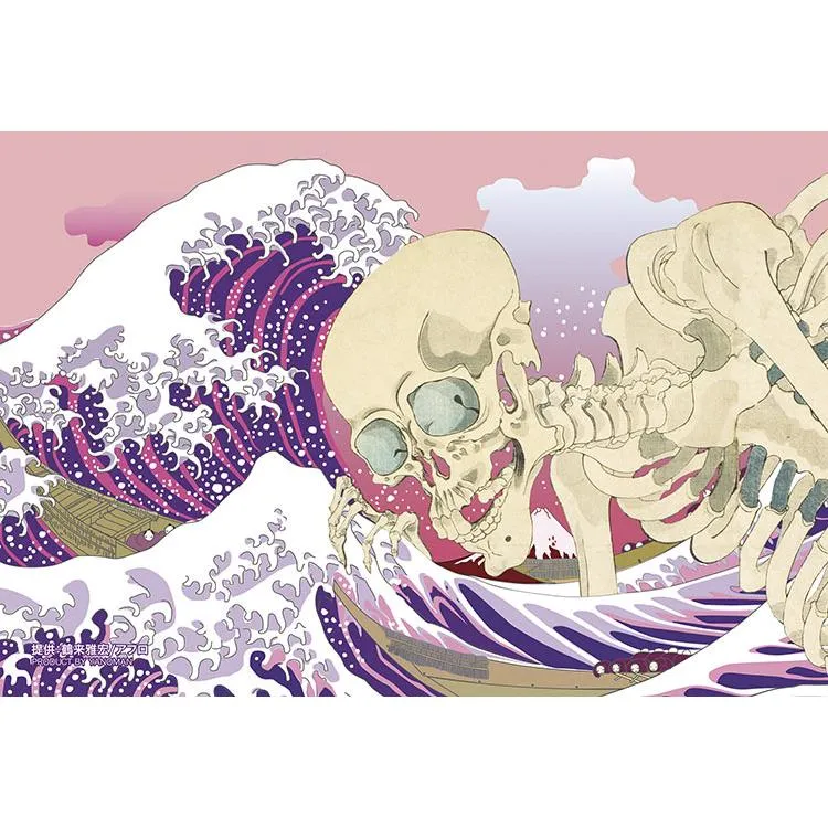 Pussel Neo Ukiyo-e: Skelettvåg 70 bitar YAM-97-316 YANOMAN