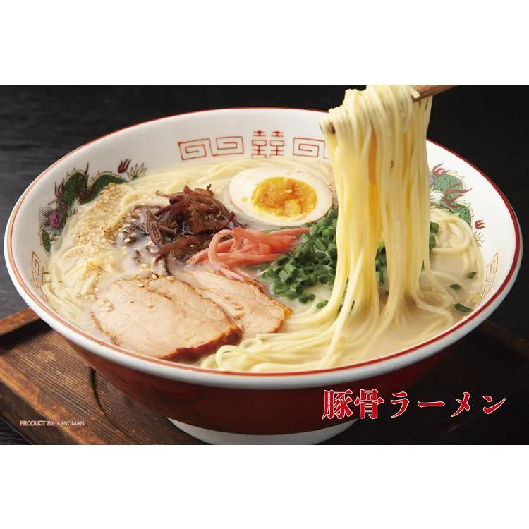 Pussel Tonkotsu Ramen 70 bitar YAM-97-298 YANOMAN