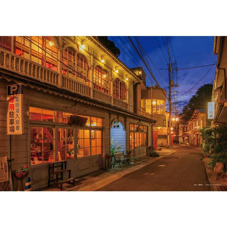 Pussel Retro Onsen Town Shimane 300 bitar YAM-03-927 YANOMAN