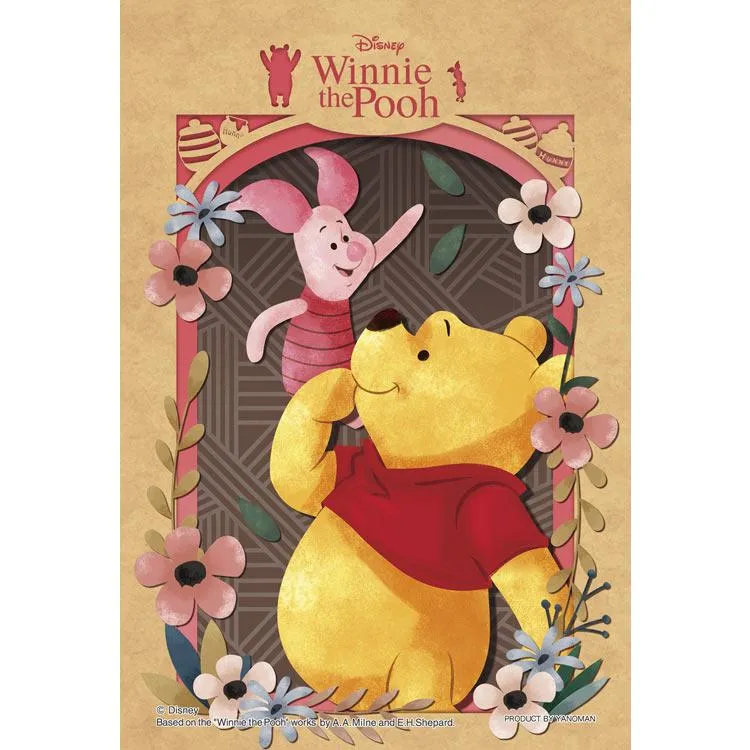 Pussel Precious Fantasy / Nalle Puh 70 bitar YAM-97-304 YANOMAN